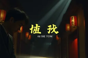 《雪线以上》封面：高海拔观测站与雪山的纪录片画面